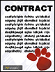 Image:Modeling Contract.png